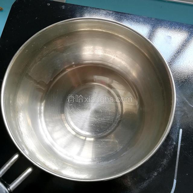 起锅热油