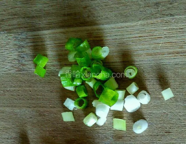 葱切末备用