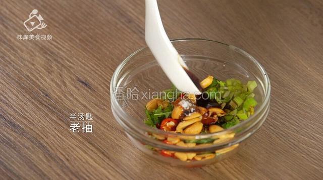 加老抽