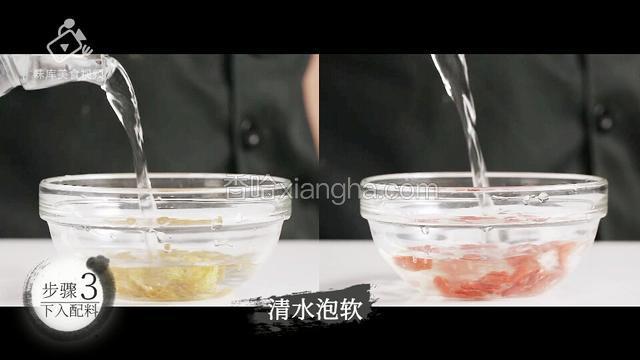 清水泡软