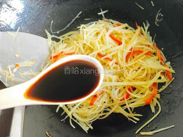 加入生抽，翻炒一下。