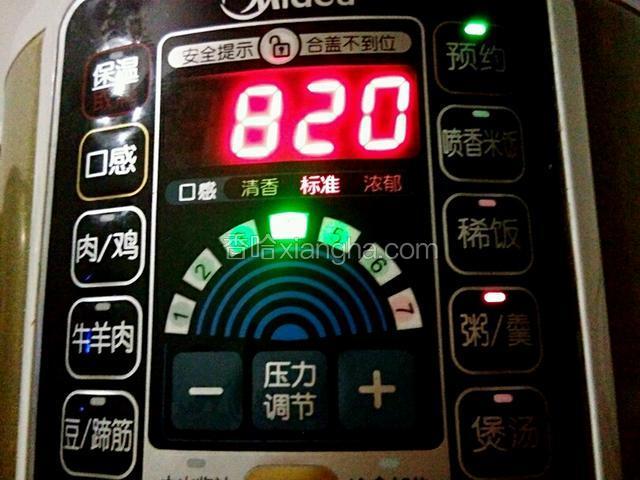 插上电源，选择粥羹键30分钟左右即可（我是晚上用电饭锅预约的，早上起来就可以吃）