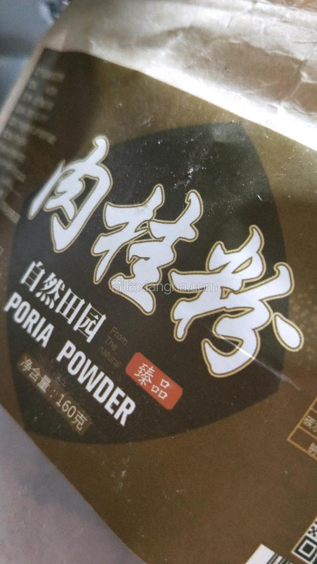 今天的主打材料肉桂粉。肉桂粉可以用其他的品牌加入肉桂粉的麦包面包都会透着一股浓浓的香味。