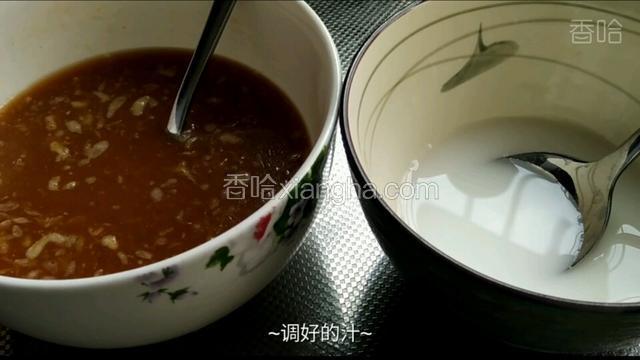 调汁～左边的碗，一个橙子的汁加入两勺生抽，两勺白糖，少许盐调匀。右边的碗，生粉加适量清水调成水淀粉。