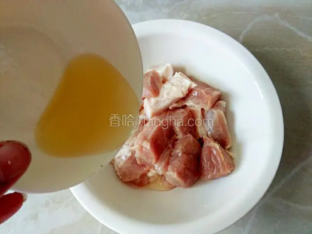 倒入20克红薯酒
