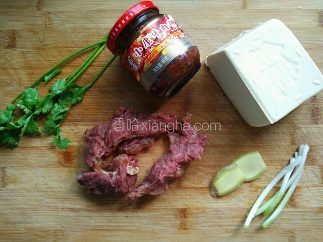 准备豆腐一块，熟牛肉一块，葱姜香菜和小康牛肉酱。