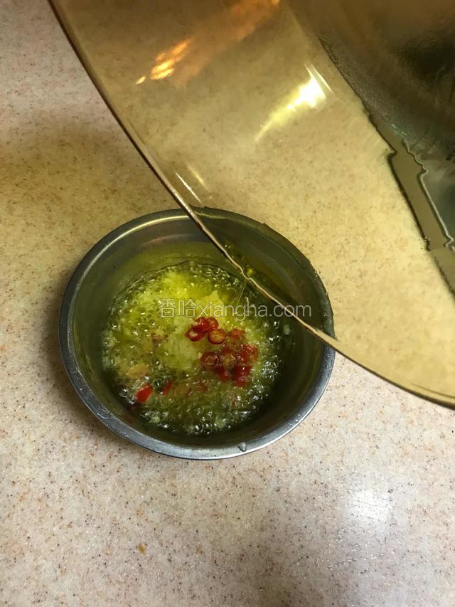 油温冒大烟后倒入蒜泥碗中。