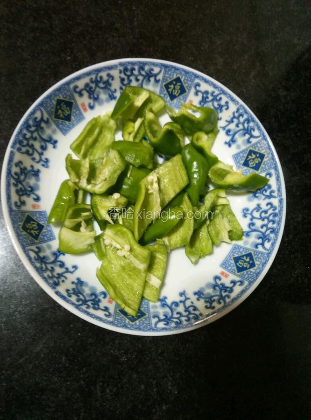 青椒切菱形