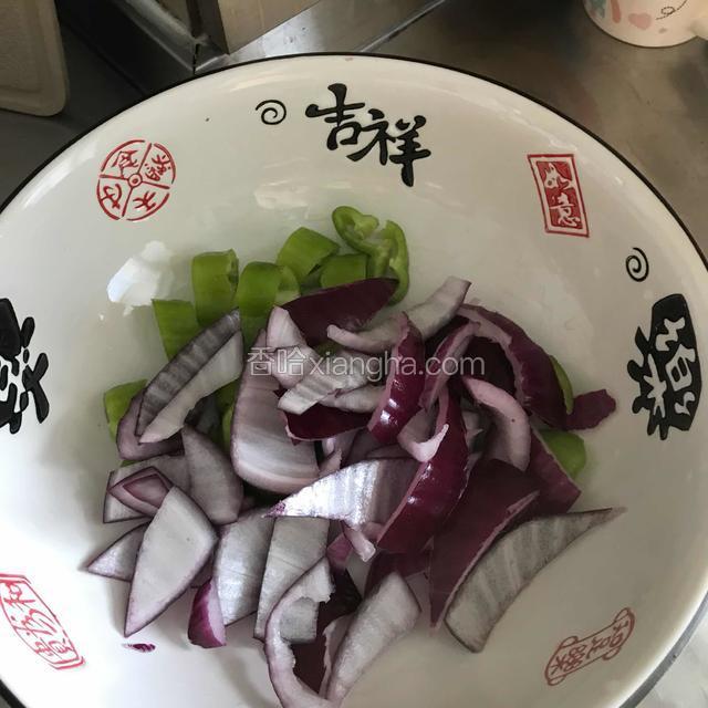 青椒洋葱切好备用