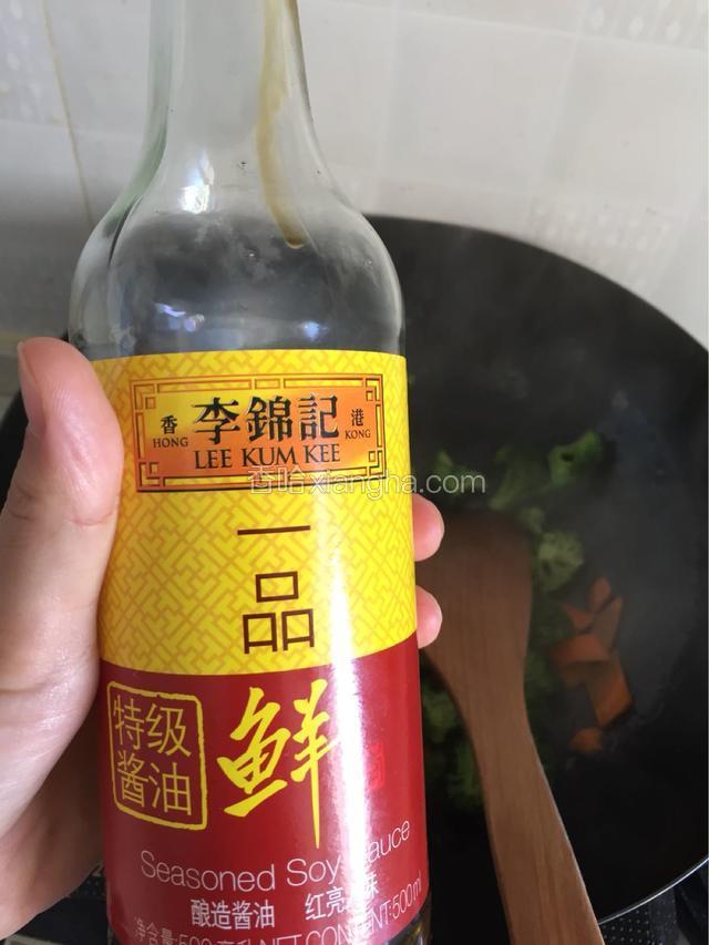 绰完的菜沥干水分，油烧热煸炒后加入一品鲜酱油