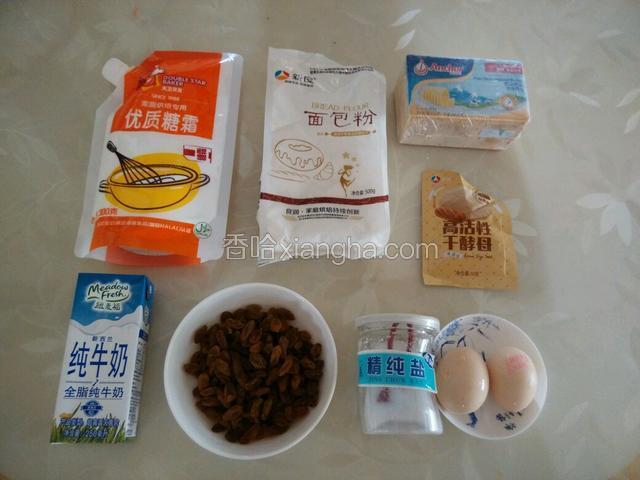 准备好所需食材，取10克黄油，放室温软化备用。