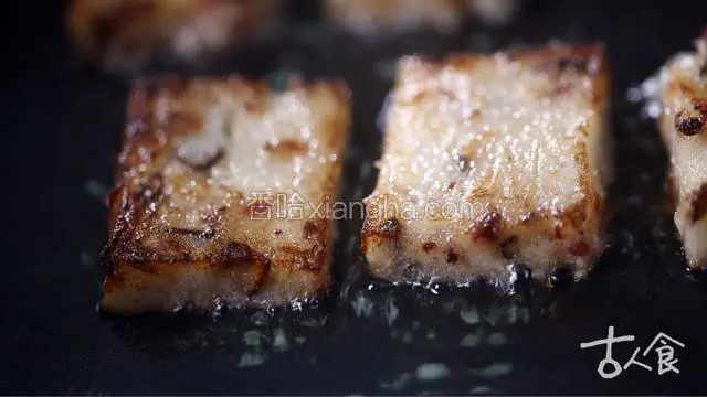 蒸好后切片，直接食用或煎食皆可