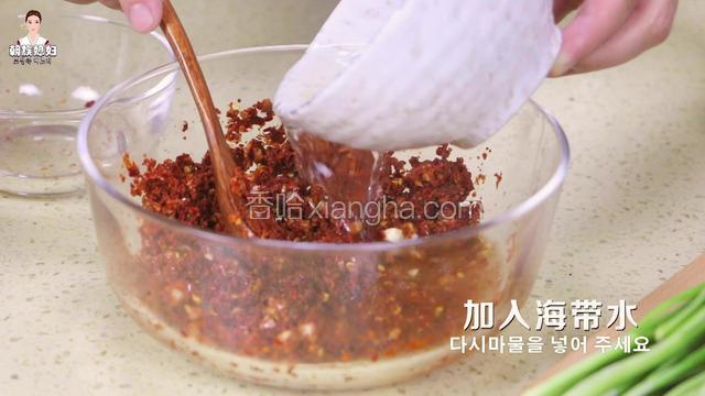 在调料里加入海带水