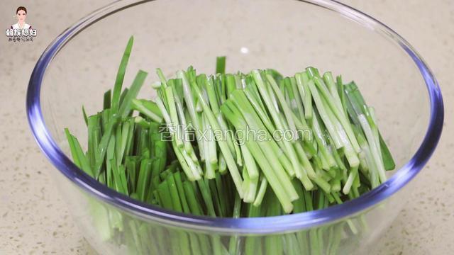 把韭菜放入容器内