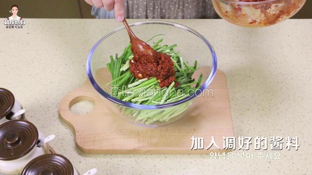 加入调好的酱料