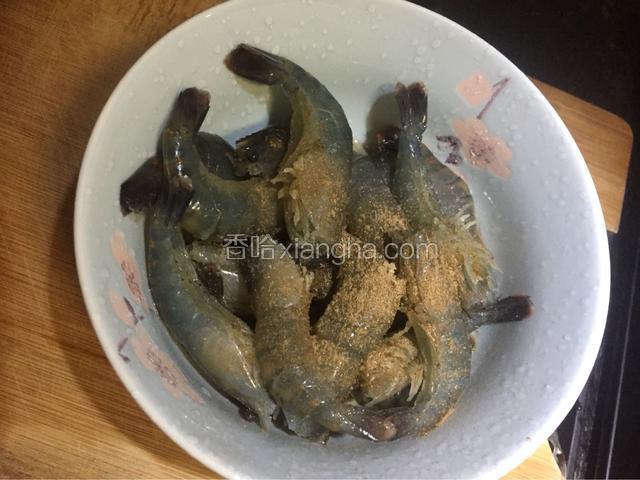 虾剪去须爪加料酒，少许油，撒些胡椒粉拌匀，