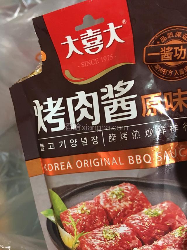 用大喜大烤肉酱腌制过夜