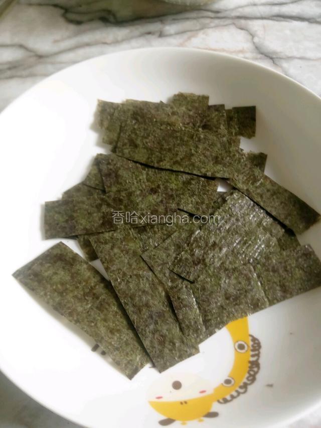 大片海苔用食用剪刀剪成条状。