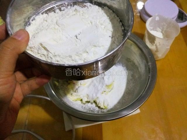 筛入低粉 玉米淀粉和杏仁粉 奶粉的混合物