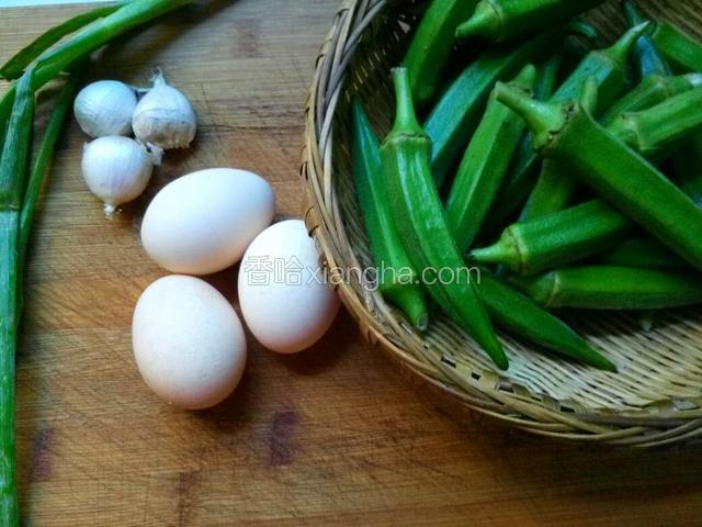 准备食材，秋葵，鸡蛋，蒜，葱