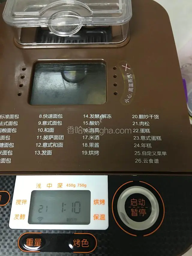 面包机做肉松按21键
