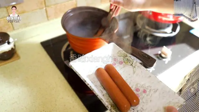 捞出备用