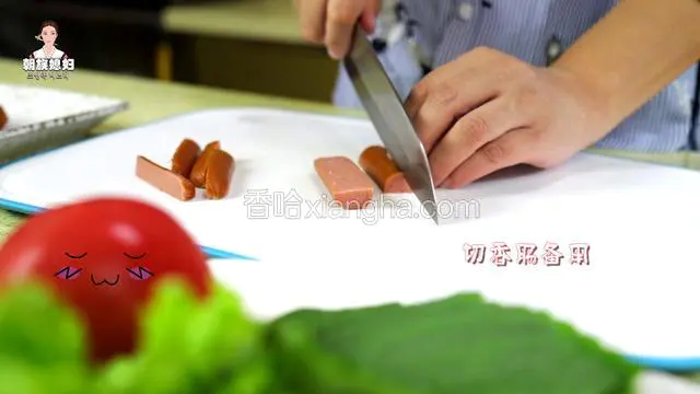 把香肠切成四分之一大小