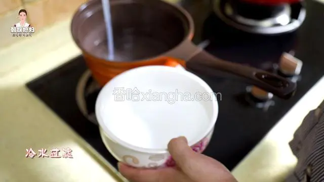 捞出过冷水