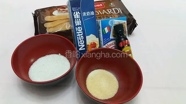 准备好材料