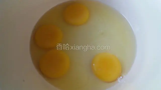 鸡蛋黄4个，蛋清不用