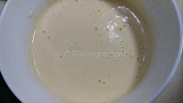 糖水加完后继续用高速打发均匀，直到颜色变成淡黄色，蛋黄糊冷却