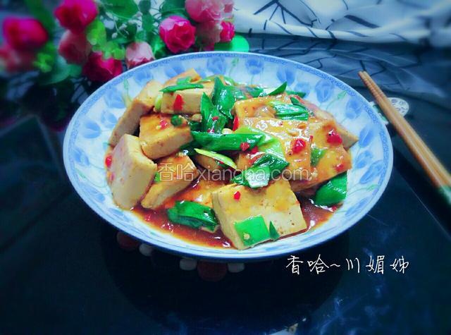 香煎豆腐