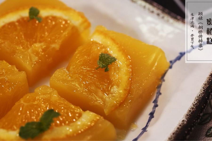 三分钟做出美味甜品——蜜橙糕