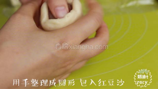 包入红豆沙