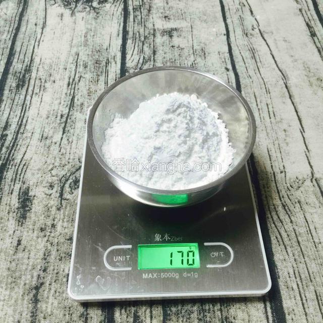 冰皮的材料，几样依次称好数量。
用量见材料表，