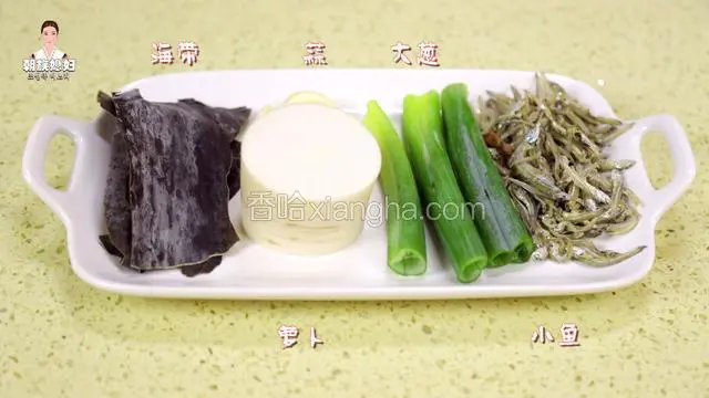 准备好汤料