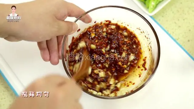 搅拌均匀