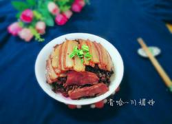 咸菜扣肉