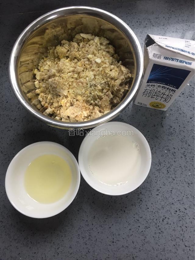 板栗泥，牛奶，食用油放在一起，用料理机搅碎，