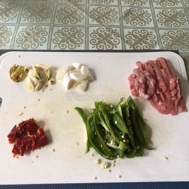把肉切丝，青椒切丝，干红辣椒切段，葱姜蒜切碎，待用。