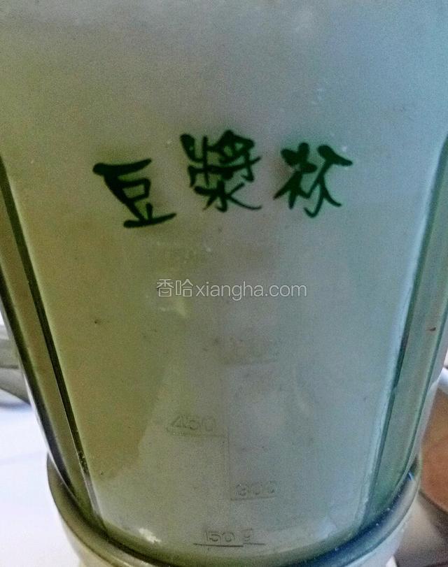 在把花生，鲜黄豆，火麻仁洗净晾干水，放在打浆机打细，