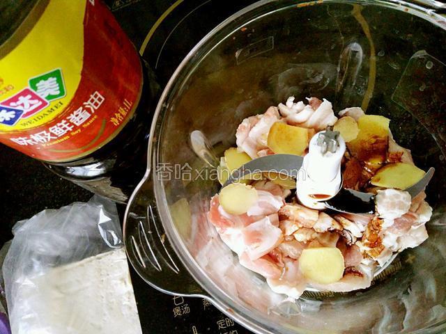 生姜肉片，放入绞肉机中。加入料酒味极鲜老抽