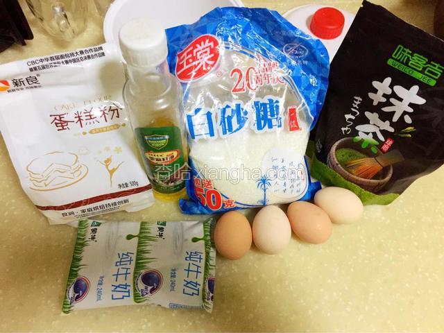 准备材料