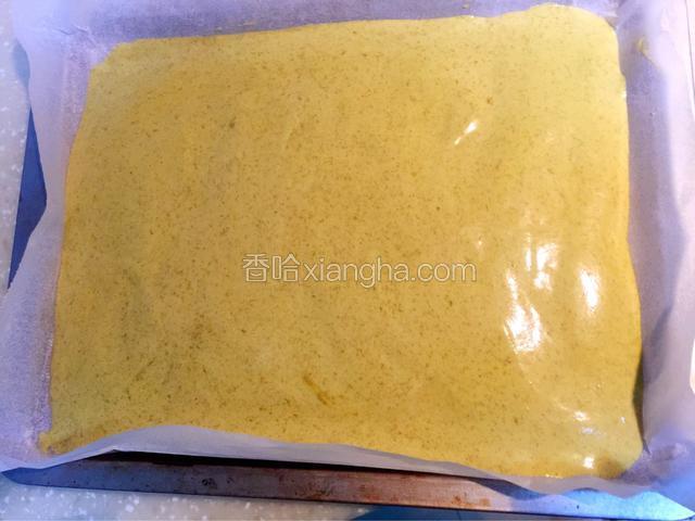 倒入铺了油纸的烤盘，在台子上震几下，震出气泡