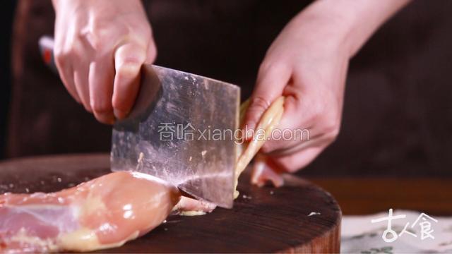 鲜鸡大腿完整剥下皮，去掉筋骨剁成肉蓉，留鸡皮、鸡骨备用