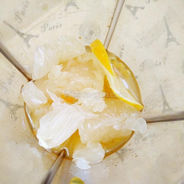 柚子和柠檬片带皮放入，榨汁杯中。