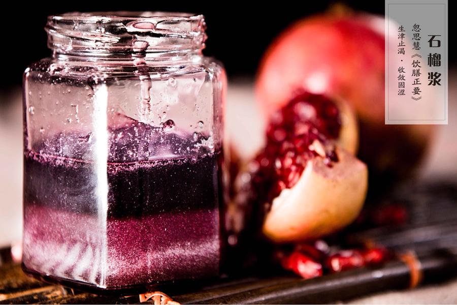 丝绸之路颜值最高的水果，如何在元朝成为风靡一时的甜甜浆