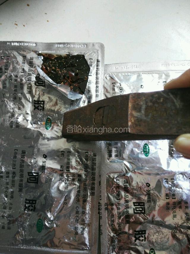 阿胶块翻过来，用榔头敲碎