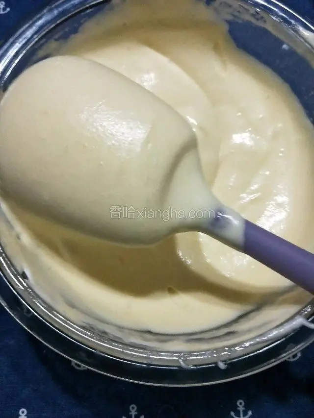 直到彻底看不到蛋黄糊，混合均匀即可。操作过程中动作要快，以免长时间过度的操作会损失蛋白霜的气泡。