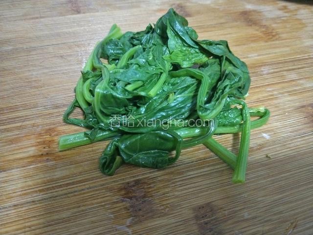 虐水切碎备用